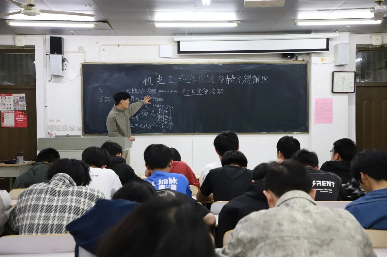 2138cn太阳集团积极开展征兵宣讲活动